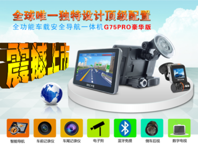 中恒頂級配置G75PRO豪華版一體機震撼上市 數字技術服務的全新突破