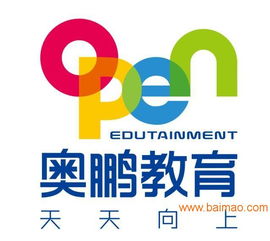 奧鵬遠(yuǎn)程教育咨詢 一站式遠(yuǎn)程教育與留學(xué)服務(wù)平臺